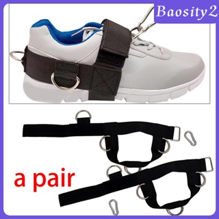 [Baosity2] สนับข้อเท้า แบบยืดหยุ่น สําหรับออกกําลังกาย 2 ชิ้น