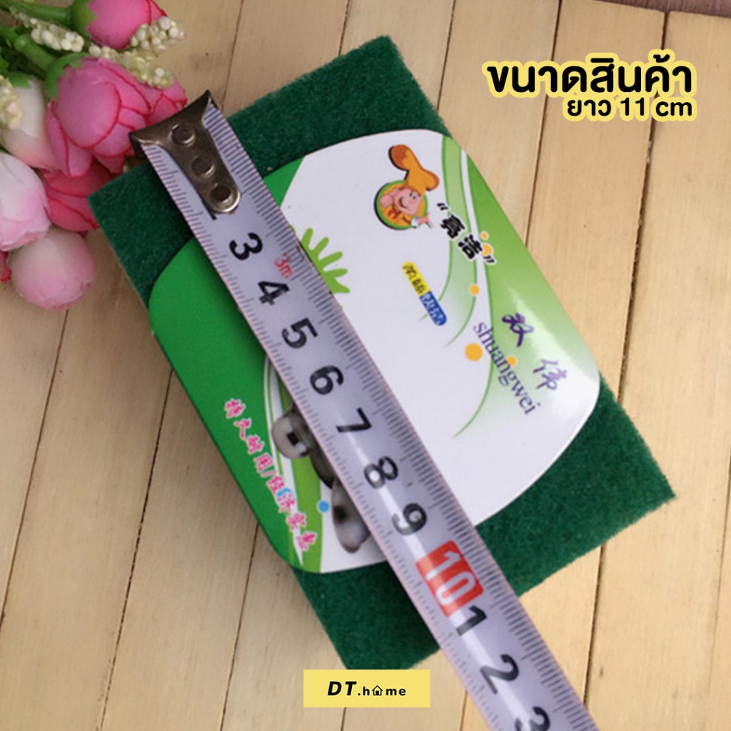 ฟองน้ำล้างจาน-ก๊อตไบท์-ฟองน้ำล้างจาน-ฟองน้ำหนา-ทำความสะอาดล้างจาน-ฟองน้ำราคาถูกพร้อมส่ง