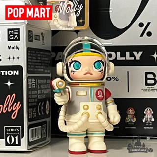 [ของแท้] POPMART MOLLY MEGA SPACE MOLLY โมเดลตุ๊กตาฟิกเกอร์ 100% Series 01 Secret สไตล์กล่องสุ่ม 9 ชิ้น