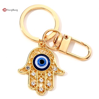 Abongbang พวงกุญแจโลหะ รูปตาชั่วร้าย สีฟ้า สไตล์วินเทจ สําหรับตกแต่งกระเป๋า กุญแจรถยนต์