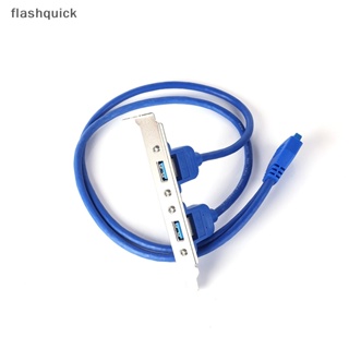 Flashquick สายเคเบิลต่อขยาย 20 Pin เป็น Dual USB3.0 ความเร็วสูง