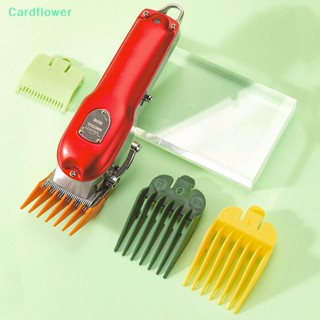 &lt;Cardflower&gt; หวีปัตตาเลี่ยนตัดผม สุ่มสี 8 2 ชิ้น