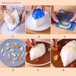 [Beautyoufeel] แม่พิมพ์ข้าวปั้น ข้าวปั้น ซูชิม้วน DIY สําหรับเด็ก