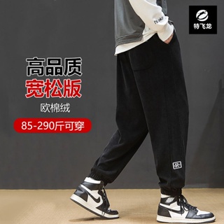 Spot high-quality casual pants mens velvet trousers winter baggy trousers large-size foot-bound sports pants youth trendy casual pants