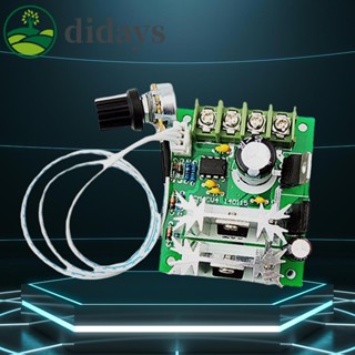 โมดูลควบคุมความเร็วมอเตอร์ DC6V-30V 20A DC PWM 21kHz [Didays.th]