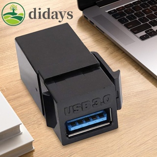 แจ็คคีย์สโตน USB 3.0 ตัวเมีย เป็นตัวเมีย สําหรับติดผนัง [Didays.th]