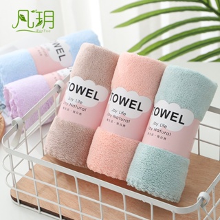 Hot Sale# towel coral fleece towel adult face towel soft thickened absorbent quick-drying face towel no hair drop logo8cc