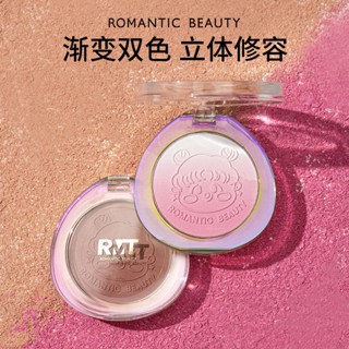 Romantic BEAUTY บลัชออนปัดแก้ม เนื้อโมโนโครม ไล่โทนสี สีแดง