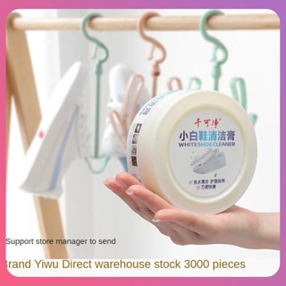 Creative White Shoe Cleaning Cream Multi-Functional Cleaning Shoe Polishing Artifact Maintenance Strong Decontamination Household ผู้ผลิต120G [COD]