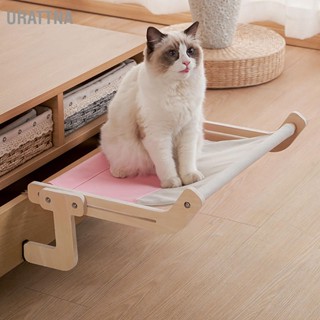URATTNA Cat Hammock Bed โครงไม้ แข็งแรง รับน้ำหนักได้ดี ระบายอากาศได้ Window Perch for All Seasons