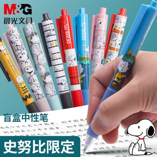 ภาพหน้าปกสินค้าปากกาเจลแบบกด M&G ลายสนูปปี้ (Snoopy) ลายโคนัน และ One Piece แบบสุ่มลาย ขนาด 0.5 mm. ขียนลื่น หมึกสีดำ ที่เกี่ยวข้อง