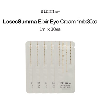 SUM37 LosecSumma Elixir Serum 1ml x 30ea / Elastic skin / Soft skin / Close skin / Korean cosmetics