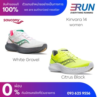 SAUCONY KINVARA 13 WOMEN PROSPECT QUARTZ ROSE , WHITE/BLACK/VIZI BLANC