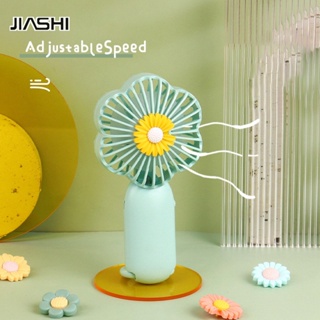 JIASHI พัดลมพกพาแบบชาร์จ USB ขนาดเล็กรุ่นใหม่สามารถพกพาติดตัวไปได้