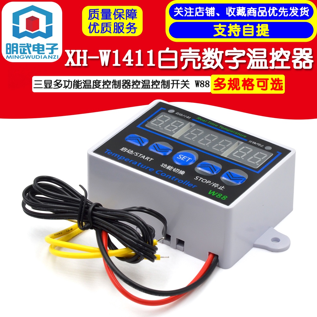 Xh-w1411 สวิตช์ควบคุมอุณหภูมิดิจิทัล อเนกประสงค์ สีขาว W88 | Shopee ...