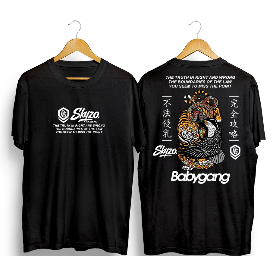 ใหม่-เสื้อยืด-skyzo-tiger-kanji