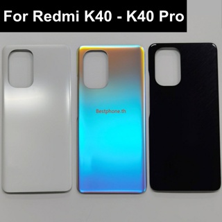 Beth- ฝาครอบแบตเตอรี่ด้านหลัง สําหรับ Xiaomi Redmi K40 Pro Redmi K40 Pro
