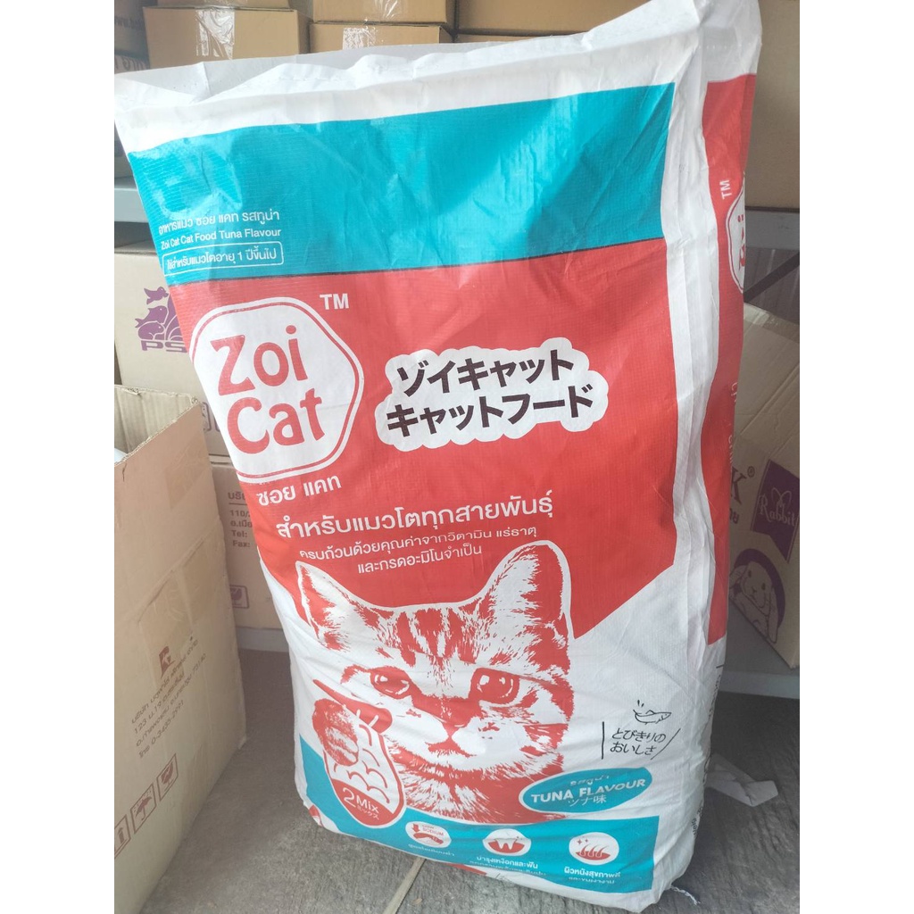 zoi-cat-อาหารแมวโต-อายุ-1-ปีขึ้นไป-1-กิโลกรัม