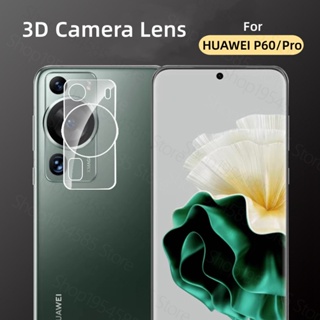 ฟิล์มกระจกนิรภัยกันรอยเลนส์กล้อง 3 มิติ แบบใส สําหรับ Huawei P60 Pro P60Pro