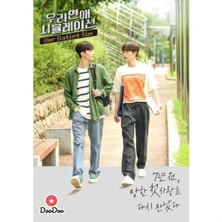 DVD Our Dating Sim (2023) เดตกี่รอบก็ชอบนาย (8 ตอนจบ) (เสียง เกาหลี | ซับ ไทย) หนัง ดีวีดี