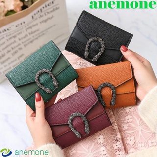 Anemone กระเป๋าสตางค์ใบสั้น กระเป๋าใส่บัตรเครดิต บัตรประจําตัวประชาชน บัตรรถบัส หรูหรา สามทบ ซองใส่บัตร สําหรับผู้หญิง