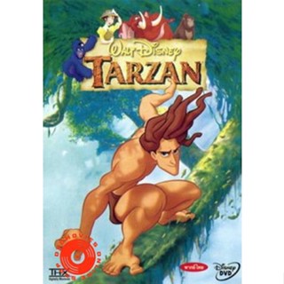 DVD TARZAN ทาร์ซาน (เสียง ไทย/อังกฤษ | ซับ ไทย/อังกฤษ) DVD