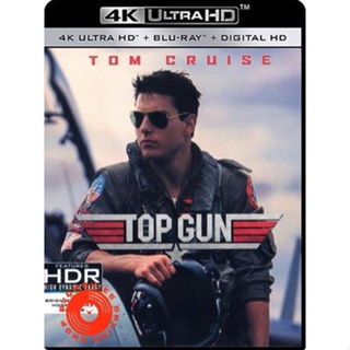4K UHD - Top Gun (1986) ท็อปกัน ฟ้าเหนือฟ้า - แผ่นหนัง 4K (เสียง Eng 7.1 Atmos/ ไทย | ซับ Eng/ ไทย) 4K UHD