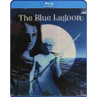 แผ่น Bluray หนังใหม่ The Blue Lagoon (1980) (เสียง Eng/ไทย | ซับ Eng/ ไทย) หนัง บลูเรย์