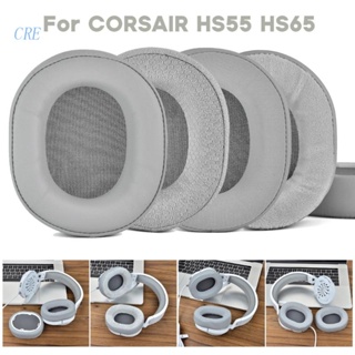 Cre เบาะรองหูฟัง ตัดเสียงรบกวน สําหรับ CORSAIR HS55 HS65