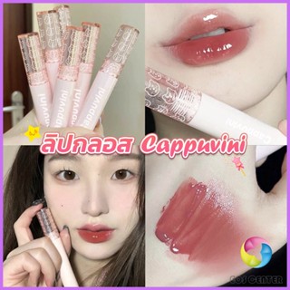 Eos ลิปกลอส บับเบิลแบร์ ลิปสติก เคลือบริมฝีปาก สีนู้ด ธรรมชาติ สไตล์เกาหลี  Lip Stick