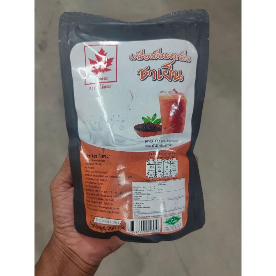 ต้องใช้ผงกลิ่นชาเย็นตราใบแดง must use iced tea flavor powder, red leaf