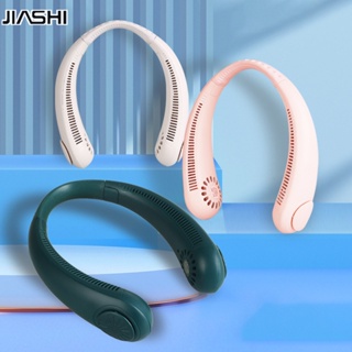 JIASHI พัดลมคอแขวนไร้ใบ USB พัดลมสามความเร็วแบบชาร์จไฟได้ พัดลมไฟฟ้าขนาดเล็กแบบพกพาที่เงียบเป็นพิเศษ