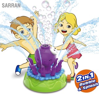  SARRAN สปริงเกลอร์เครื่องฟองของเล่น 2 in 1 หมุนน้ำสเปรย์เด็กเครื่องทำฟองอัตโนมัติสำหรับสนามหญ้าหลังบ้าน