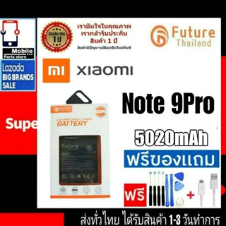 แบตเตอรี่ แบตมือถือ แบตแท้ มอก. Future Thailand battery Xiaomi Note9Pro แบตมือถือ Xiaomi Mi Redmi Note9Pro
