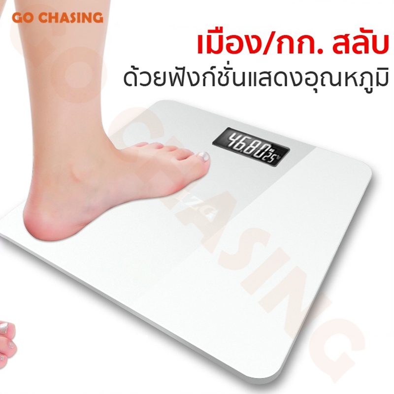 เครื่องชั่งน้ำหนัก180กก-เครื่องชั่งน้ำหนักดิจิตอล-led-ที่ชั่งน้ำหนักดิจิตอล-เครื่องชั่งตาชั่งน้ำหนักเครื่องชั่งดิจิตอล