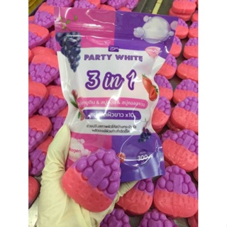 ❤️❤️ สบู่อาบูติน & สบู่องุ่น & สบู่คอลลาเจน Party White 3in1 Soap 300g.