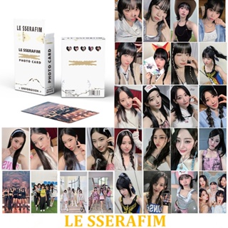 โปสการ์ดอัลบั้มรูปภาพ LE SSERAFIM Lomo Cards Lesserafim Kpop จํานวน 50 ชิ้น ต่อกล่อง