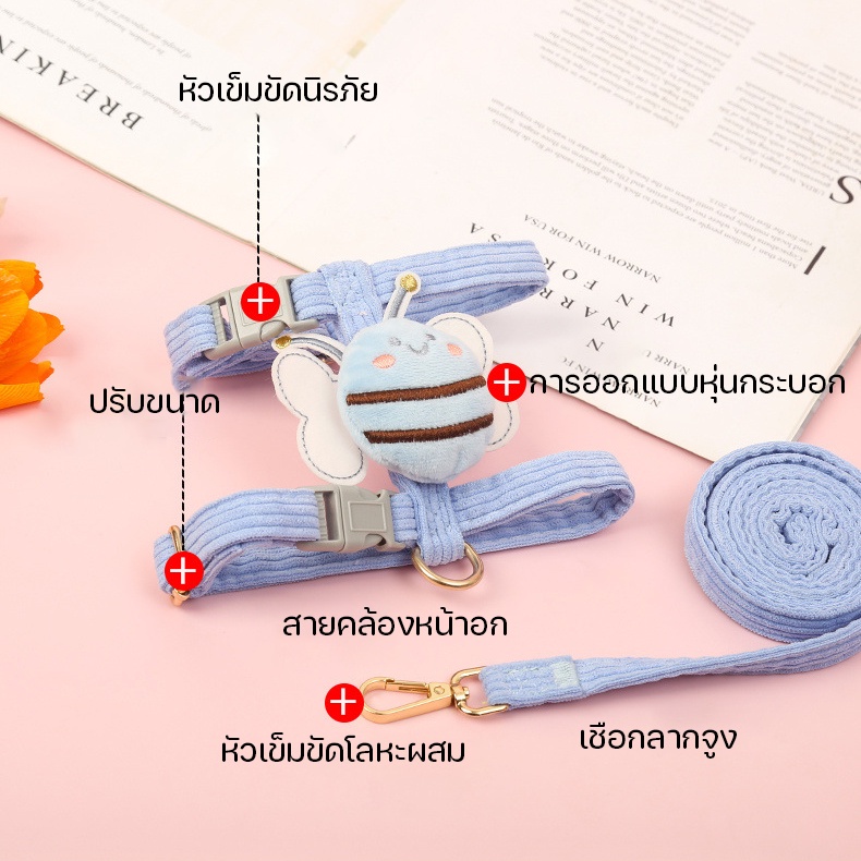 สายจูงสัตว์เลี้ยง-สายจูง-สายจูงแมวรัดอก-สายจูงกระต่าย-จูงหมา-สําหรับสัตว์เลี้ยง-สุนัข-แมว-กระต่าย-ขนาดเล็ก-เสื้อจูงแมว