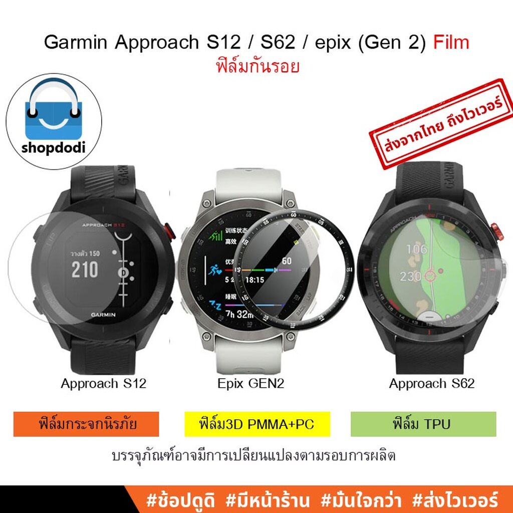Case Vivoactive 3 Music Custodia Protettiva TPU Per Garmin Vivoactive 3 Music Morbida Antigraffio Facile - 10