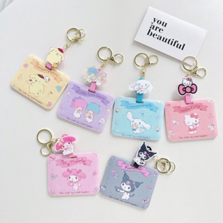 [🚚 พร้อมส่ง] เคสพวงกุญแจ แบบแข็ง ป้องกันรอย พร้อมสายโซ่คล้อง แนวนอน ยืดหยุ่นได้