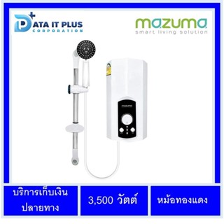 เครื่องทำน้ำอุ่น MAZUMA รุ่น UNICON 3500 วัตต์