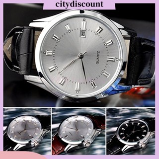 &lt;citydiscount&gt; นาฬิกาข้อมือควอตซ์ อะนาล็อก สายหนังเทียม หน้าปัดบอกวันที่ ปฏิทิน สไตล์วินเทจ สําหรับผู้ชาย