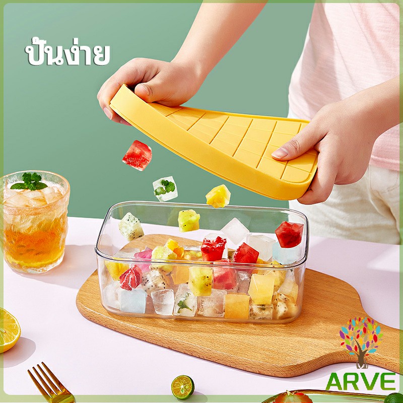 arve-กล่องใส่น้ำแข็ง-ถาดน้ำแข็ง-ที่ทำน้ำแข็ง-ถาดน้ำแข็งตู้เย็นของใช้ในครัวเรือน-ice-tray-with-cover