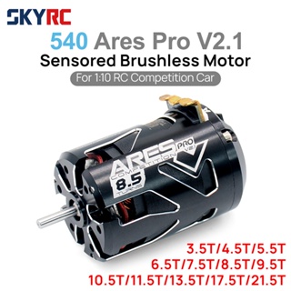 Skyrc มอเตอร์เซนเซอร์ 540 Ares Pro V2.1 สําหรับรถบังคับ 1:10