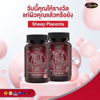 [โปรโมชั่น] ซื้อ2ฟรี1 Auswelllife Sheep Placenta Max รกแกะ ฟื้นฟูสภาพผิว ผิวหมองคล้ำ ริ้วรอย ลดรอยตีนกา