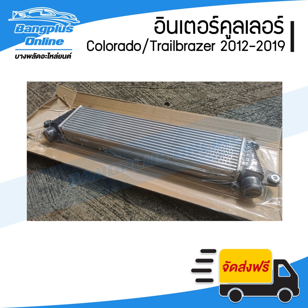 อินเตอร์คูลเลอร์-chevrolet-colorado-โคโรลาโด้-trailbrazer-เทรลเบรเซอร์-z71-ปี-2012-2013-2014-2015-2016-2017-201