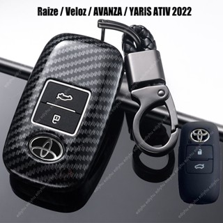 เคสกุญแจรีโมทรถยนต์ คาร์บอนไฟเบอร์ สําหรับ Toyota raize veloz avanza yaris ativ 2022 2023