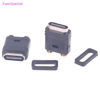 Familywind&gt; ซ็อกเก็ตเชื่อมต่อ TYPE-C 2Pin กันน้ํา 2 ชิ้น