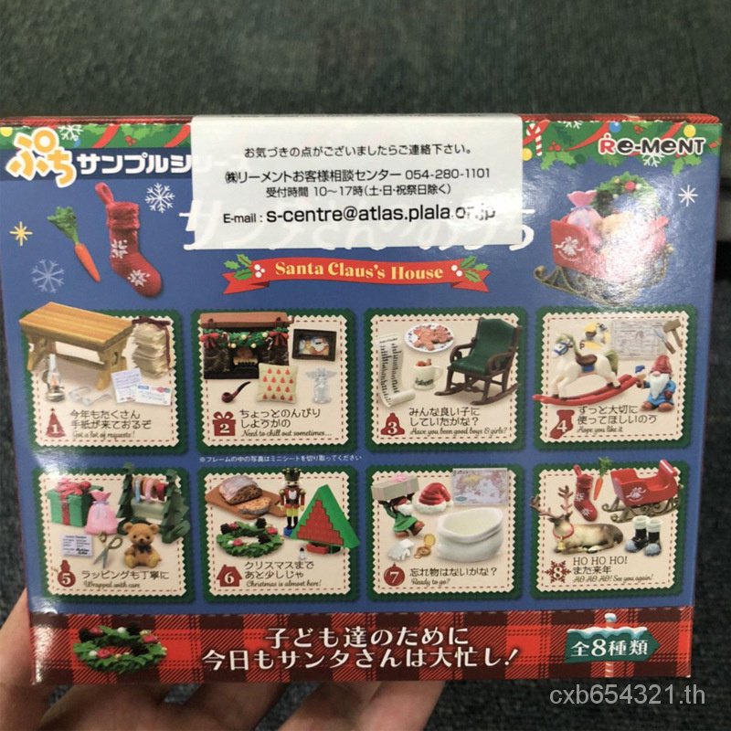 rement-กล่องอาหารญี่ปุ่น-ซานต้าจิ๋ว-231v