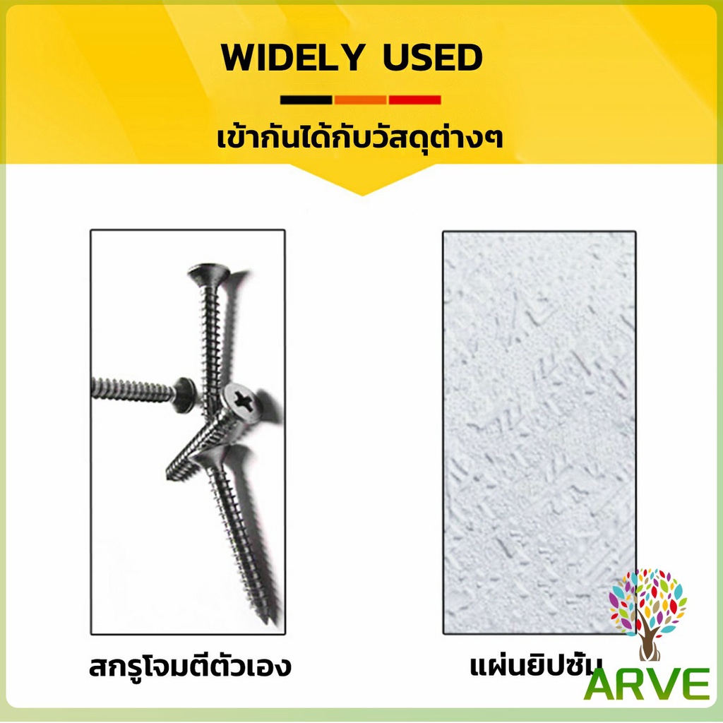 ดอกสว่านไขควงแม่เหล็ก-กันลื่น-อเนกประสงค์-สําหรับยิปซั่ม-จํานวน-5-ชิ้น-ph2x25mm-ph2x50mm-hardware
